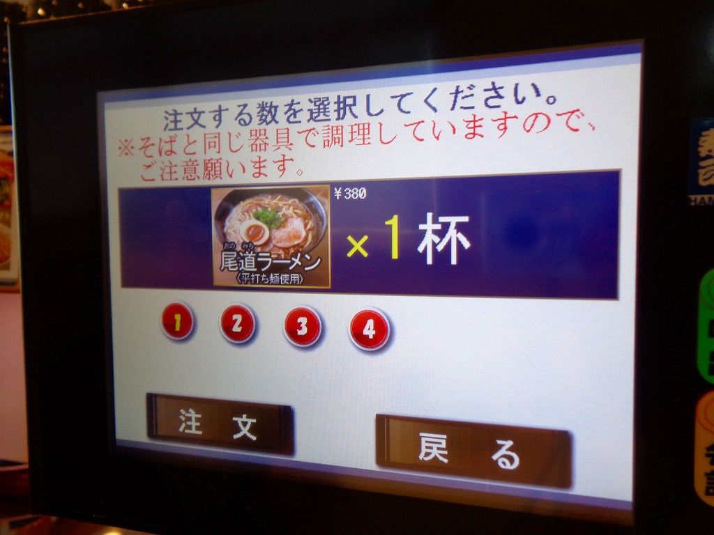 イメージ 11