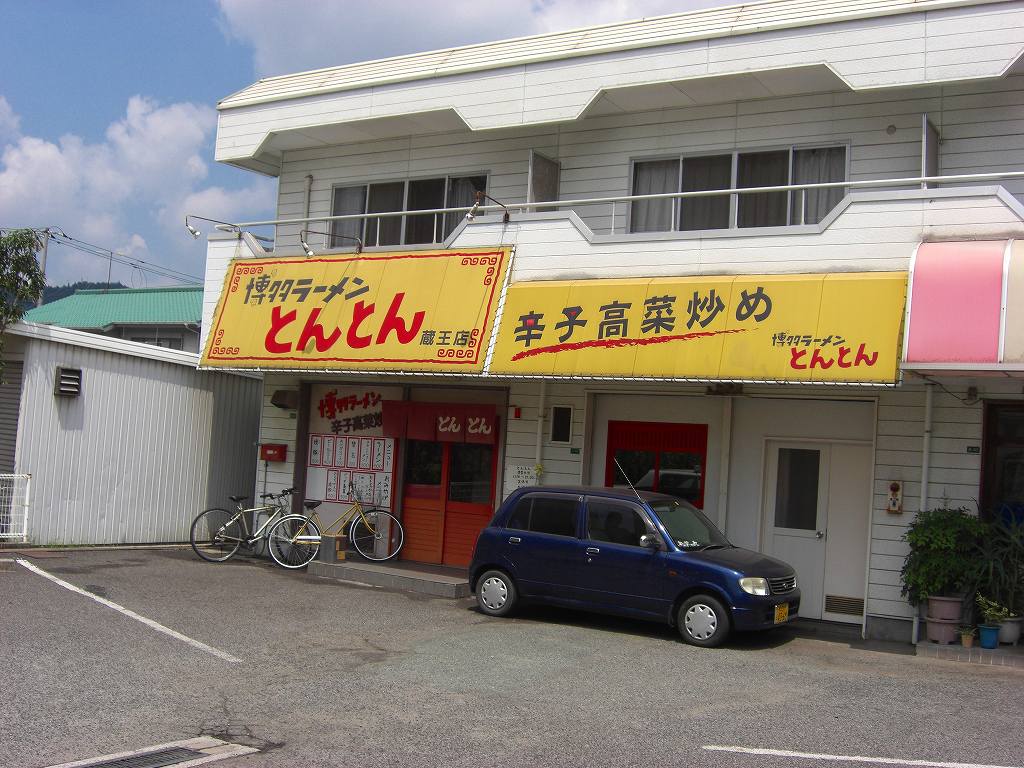 イメージ 1