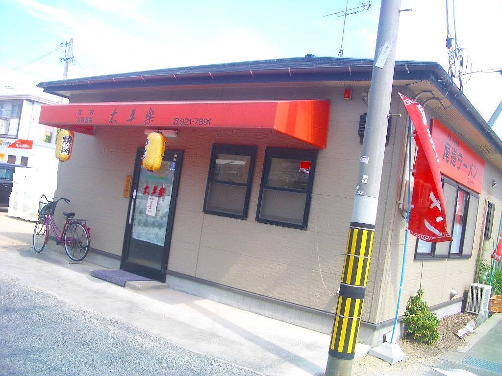 イメージ 1