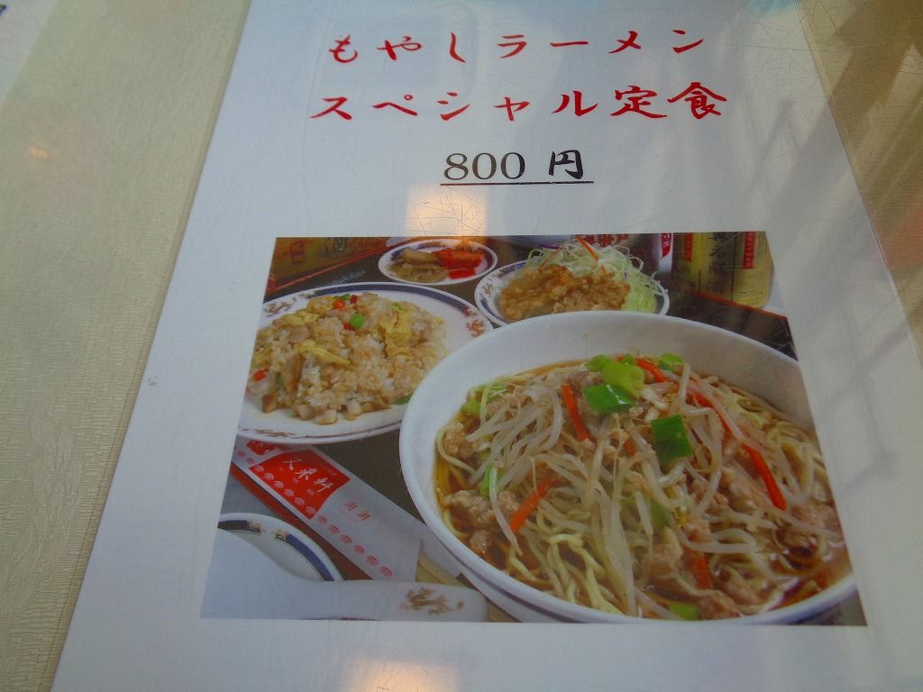 イメージ 7