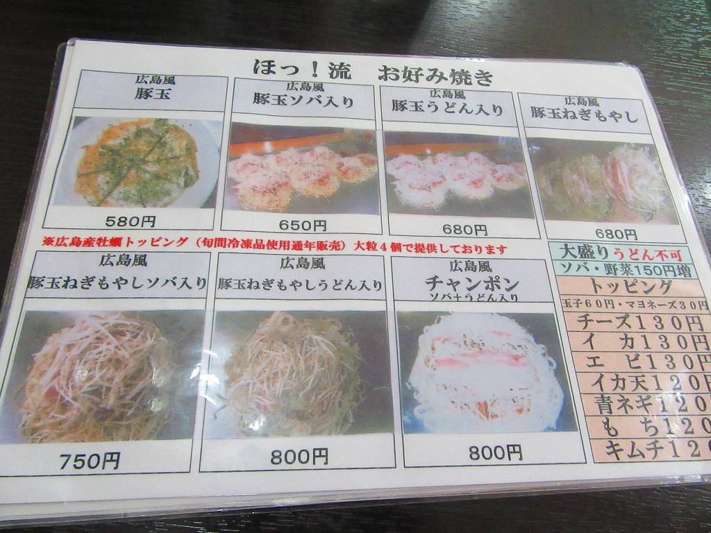 イメージ 3