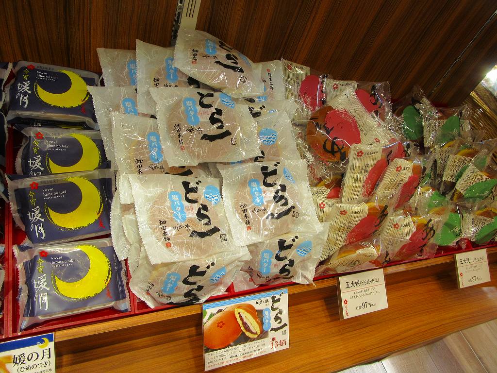 イメージ 6