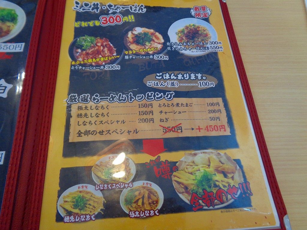イメージ 3