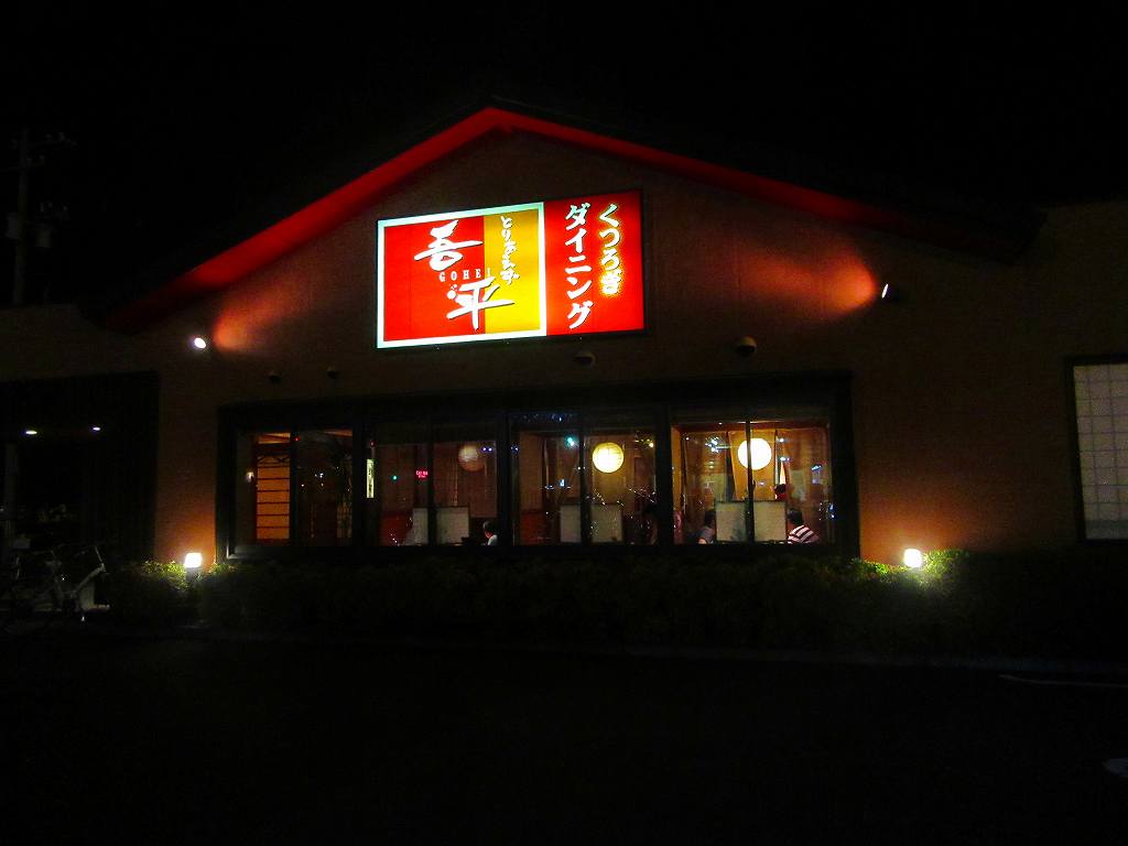 イメージ 1