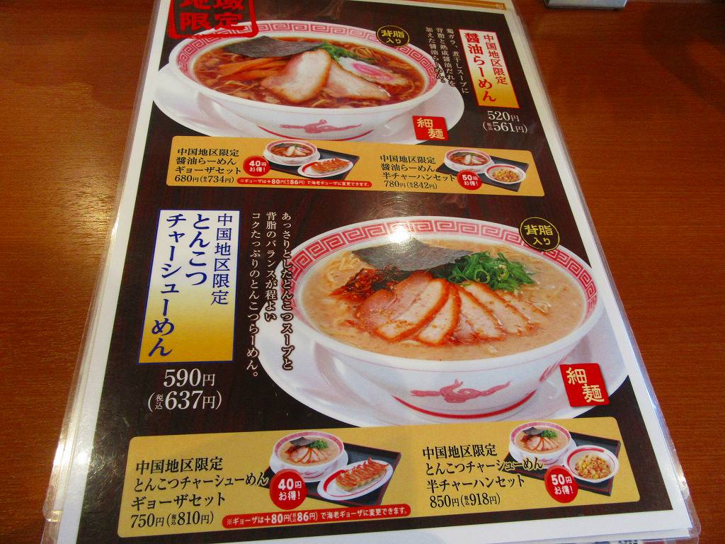 イメージ 4