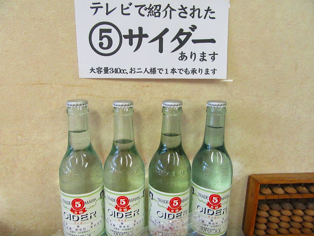 イメージ 6