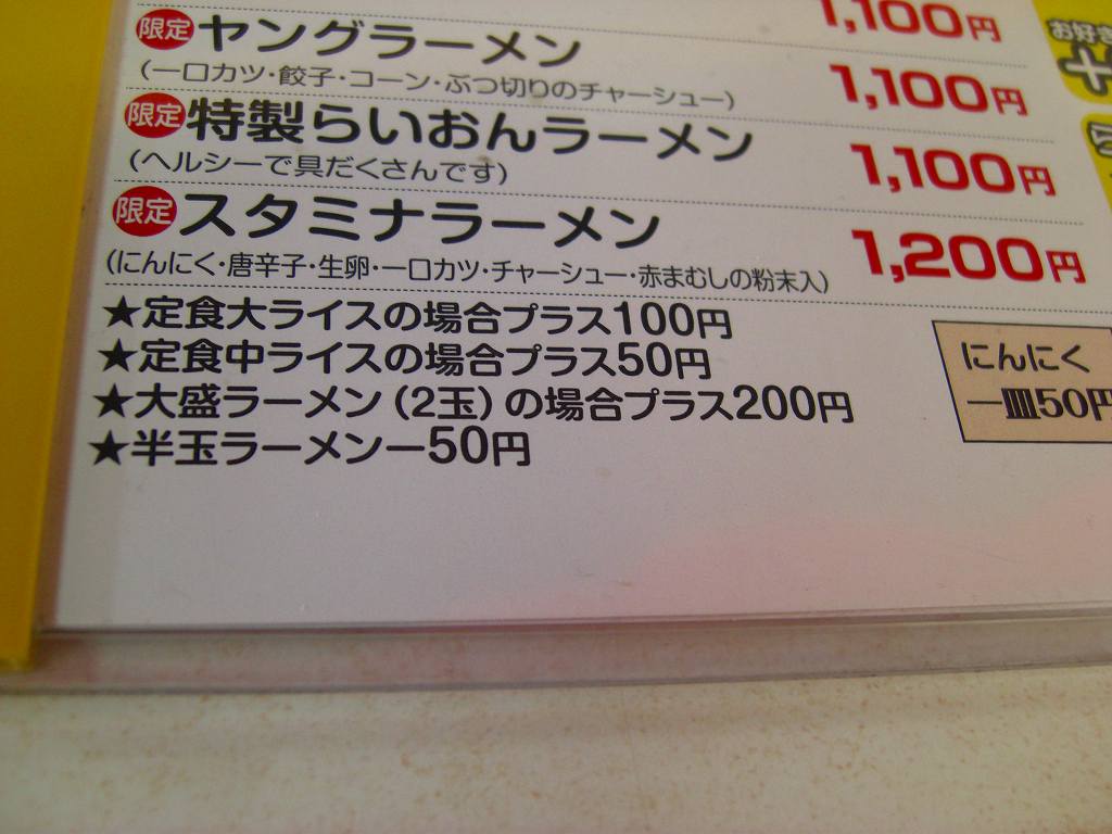 イメージ 3