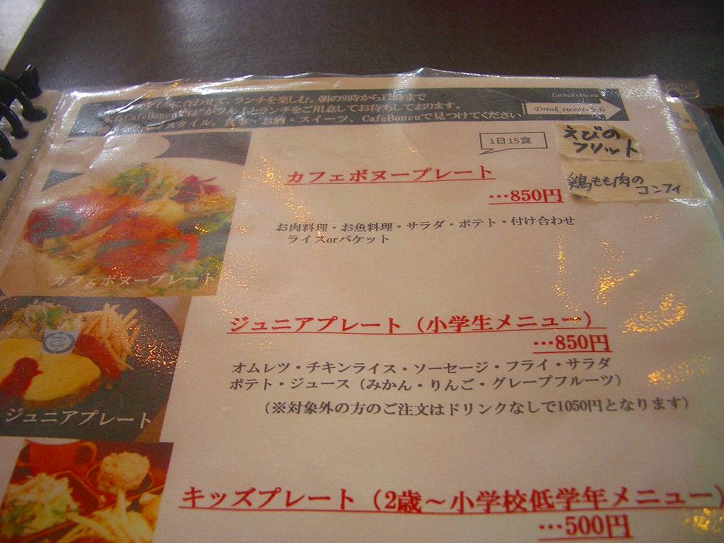 イメージ 3