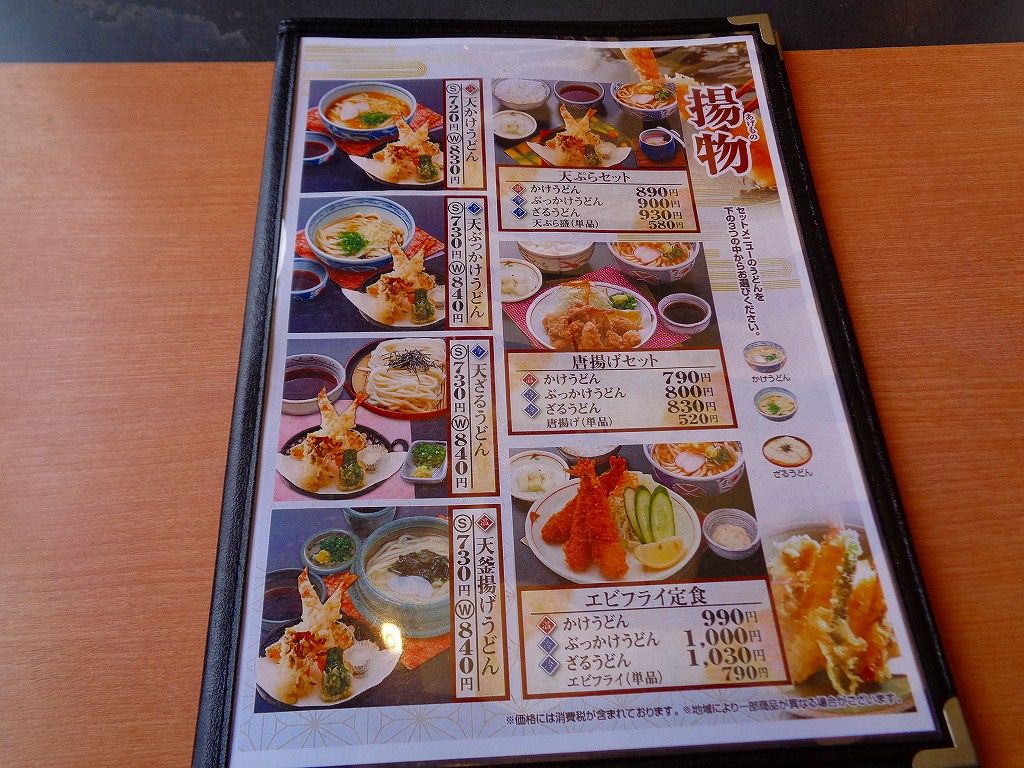 イメージ 5