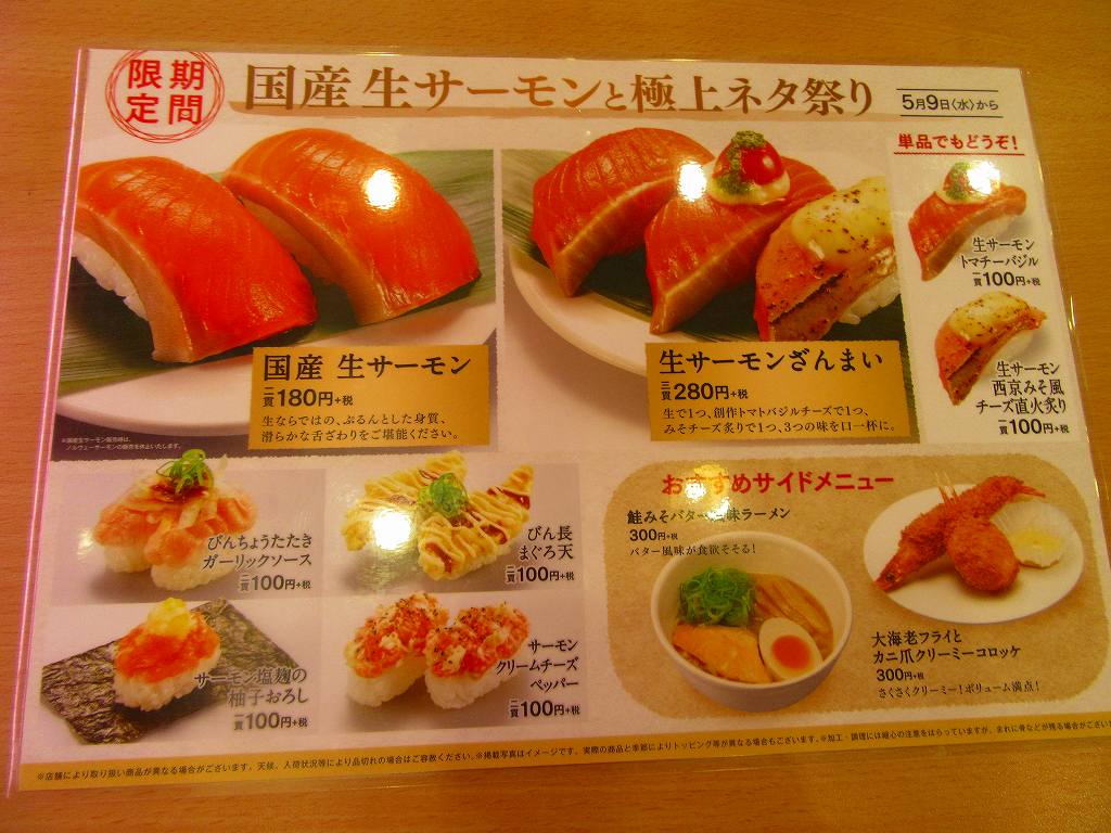 イメージ 3