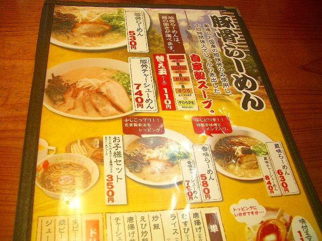 イメージ 2