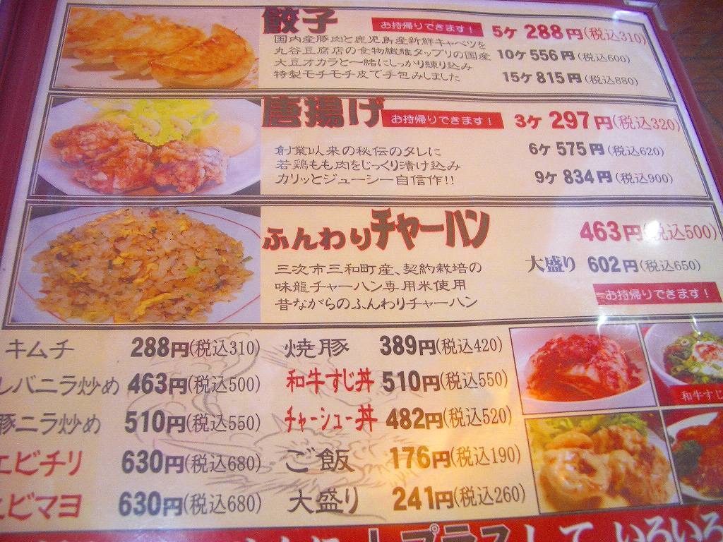 イメージ 2