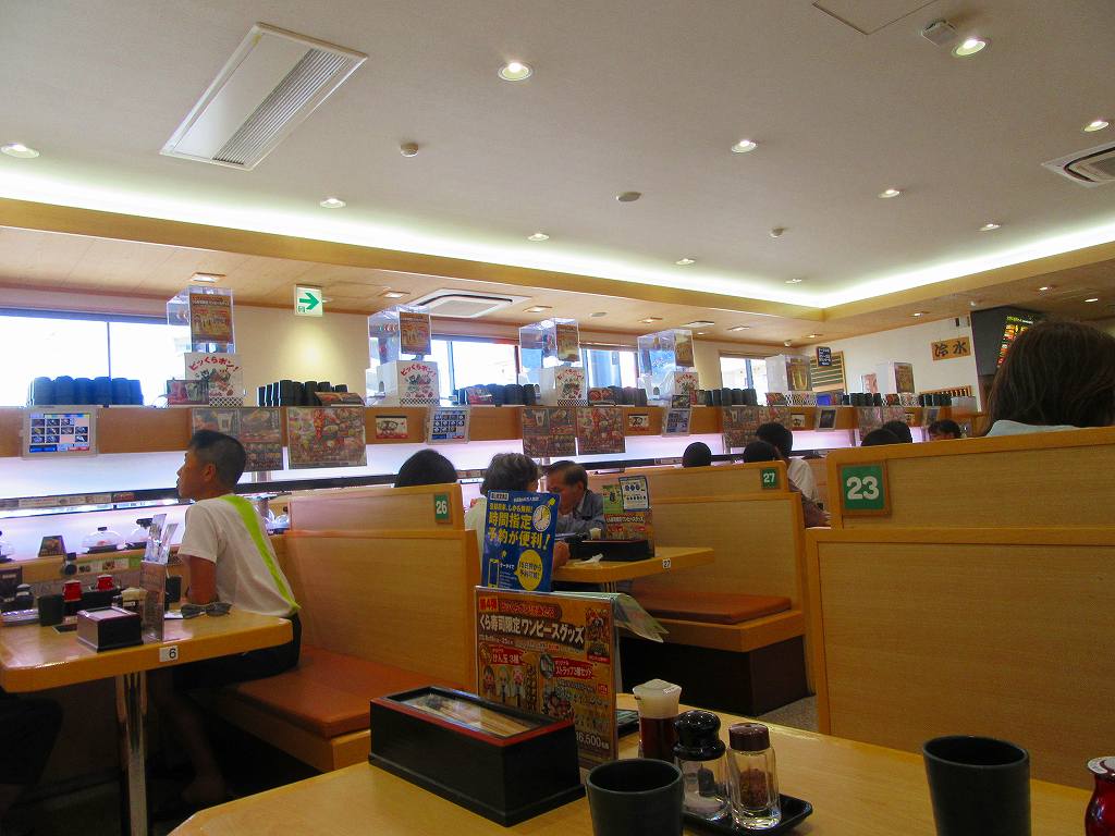 くら寿司 福山東深津店 福山市東深津町 のほほ んと更新していくブログ くら寿司 福山東深津店 福山市東深津町 のほほ んと更新していくブログ