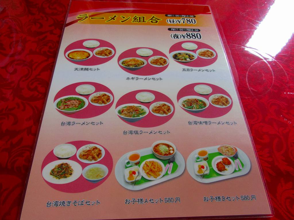 イメージ 3