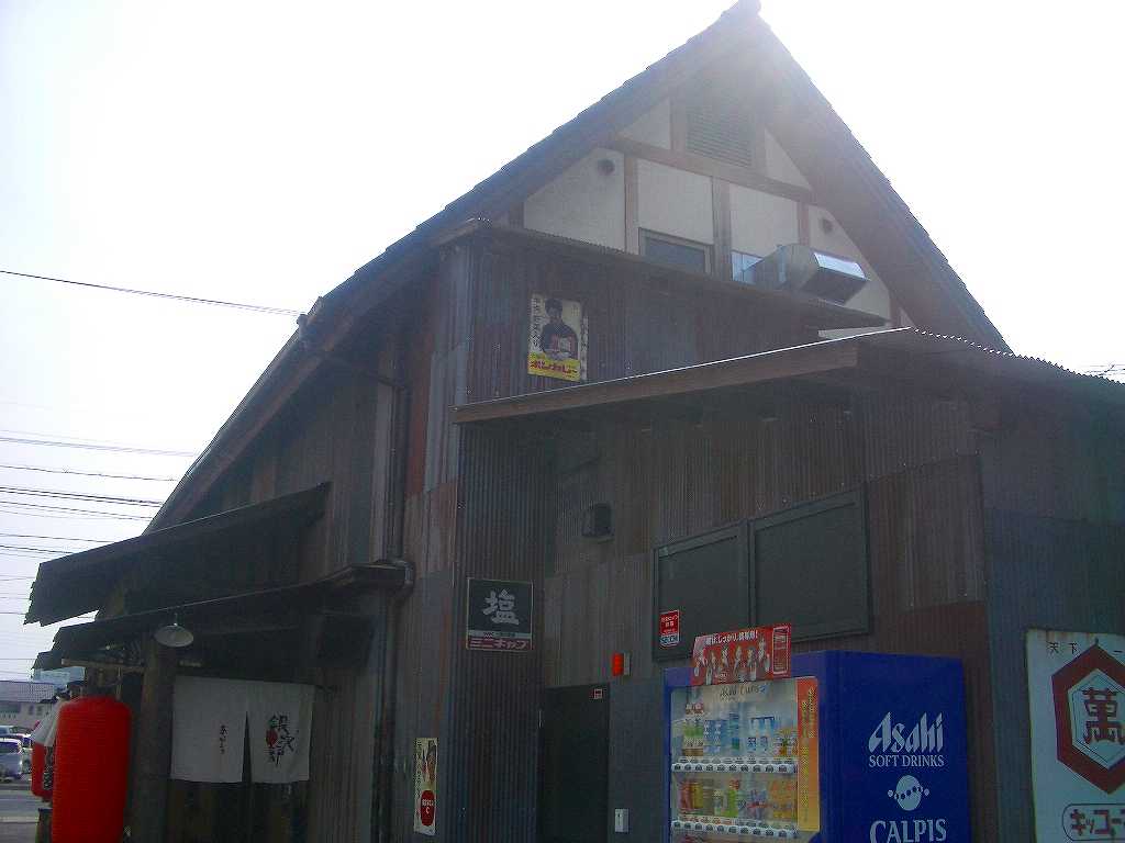 イメージ 1