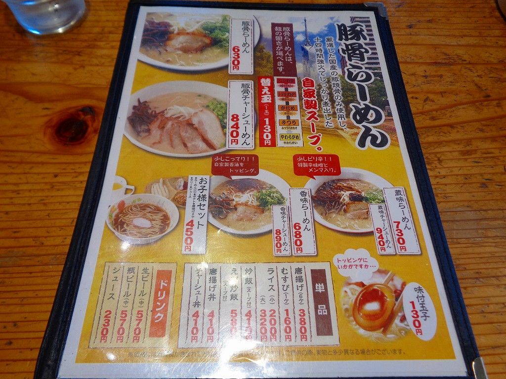 イメージ 3