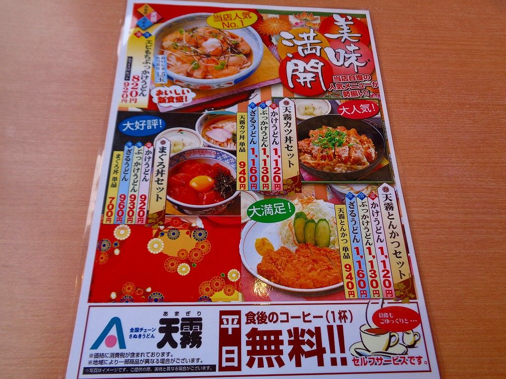 イメージ 7