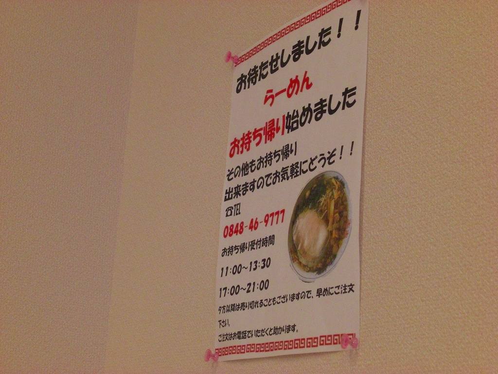 イメージ 7
