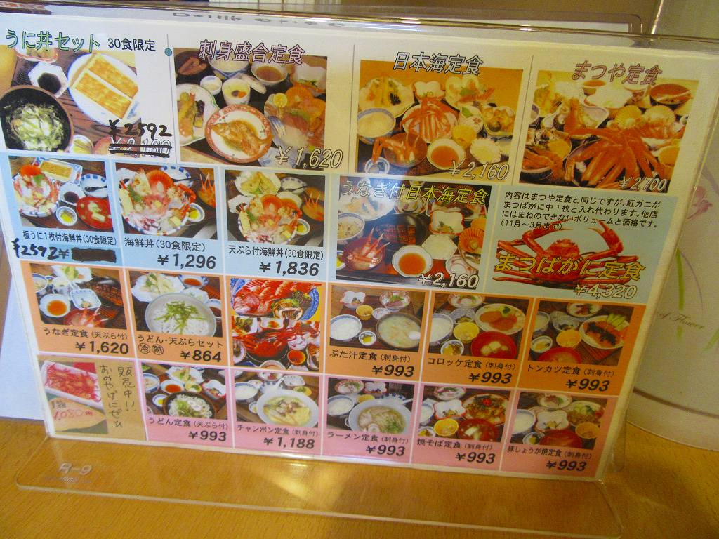 イメージ 6