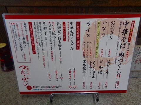DSC06019