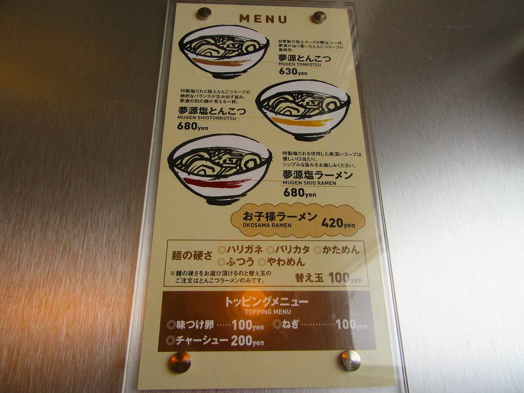 イメージ 2