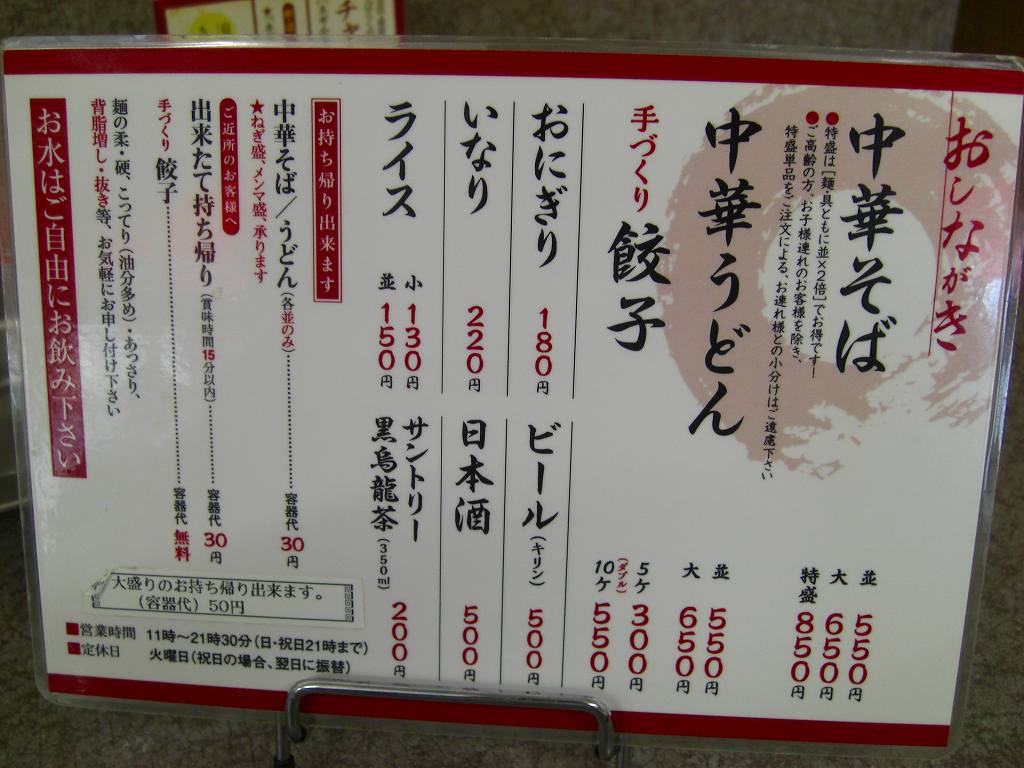 イメージ 2