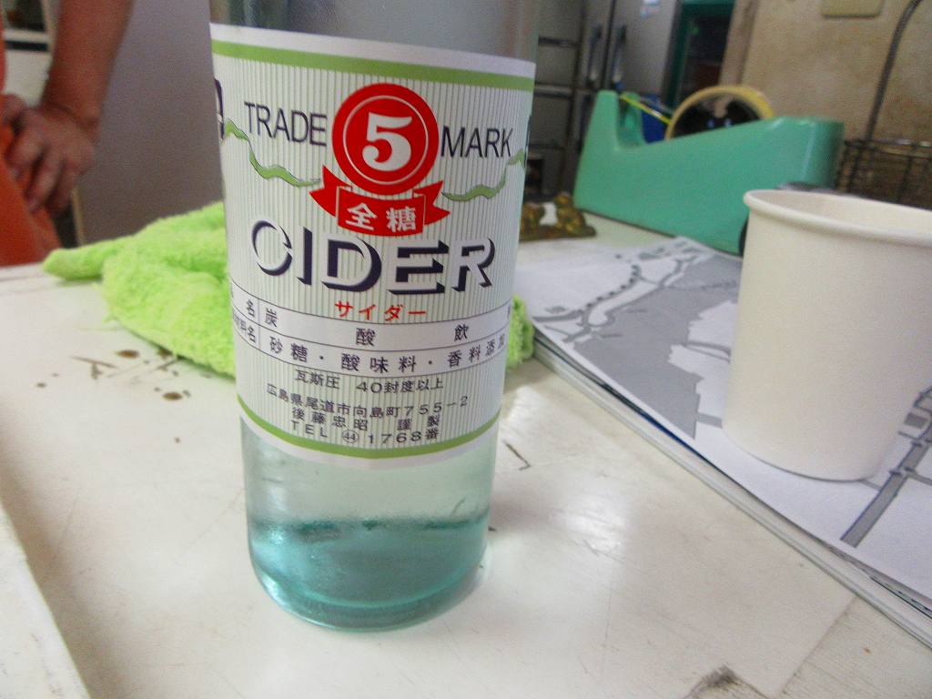 イメージ 9