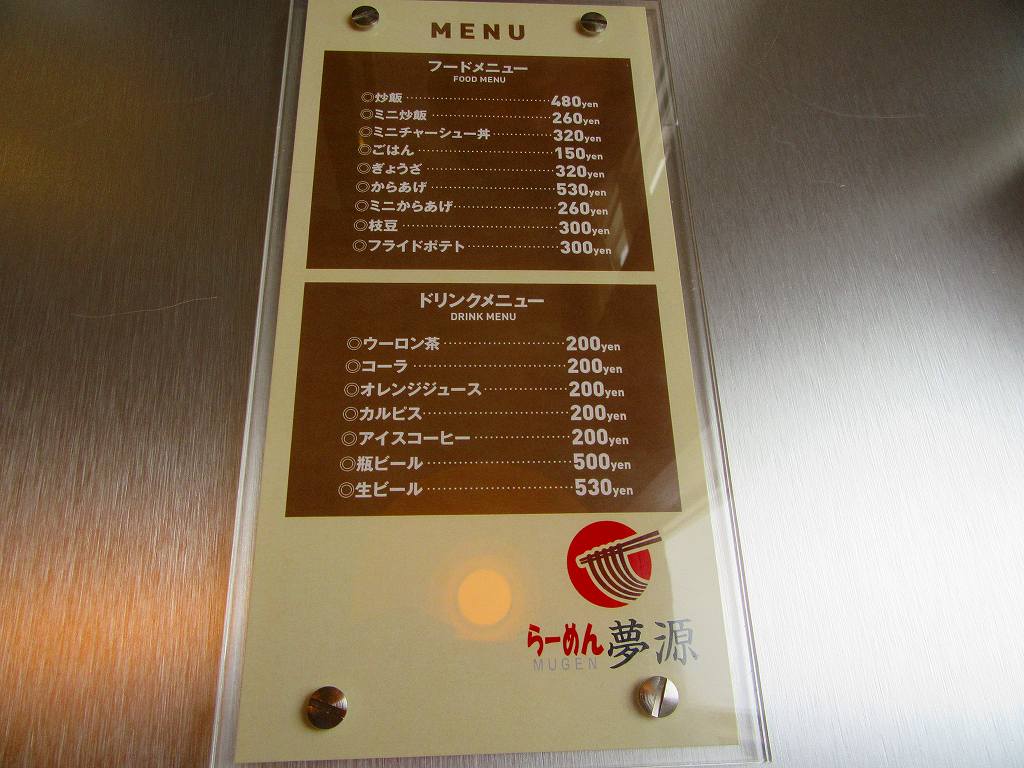 イメージ 3
