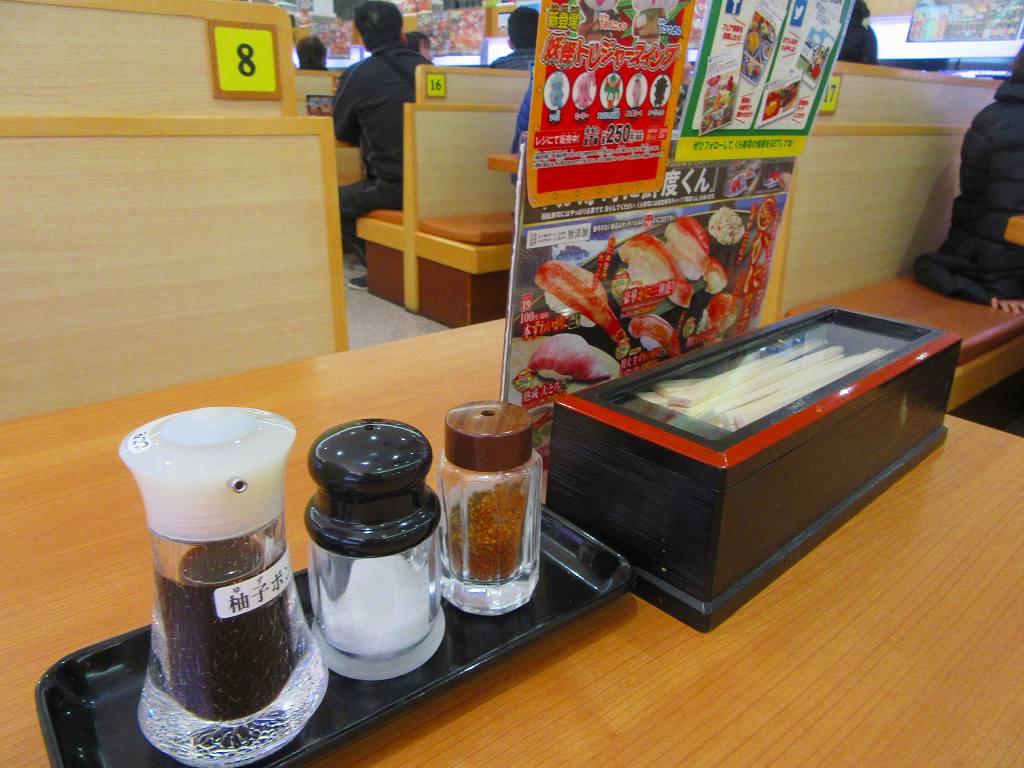 イメージ 2