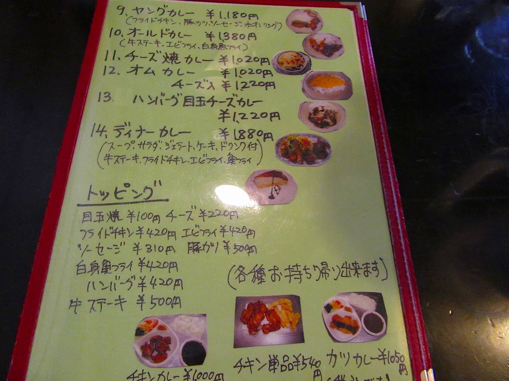 イメージ 4
