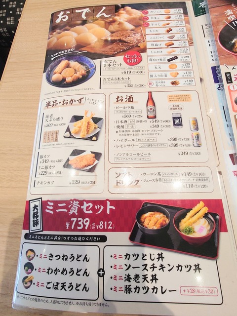 DSC_5512