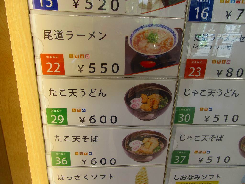 イメージ 2