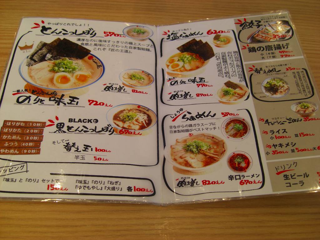 イメージ 3