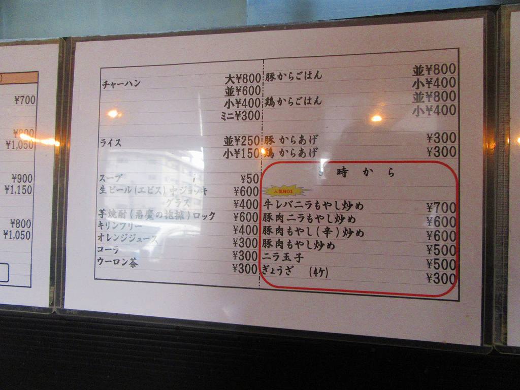 イメージ 4