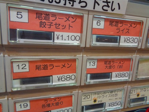DSC06235