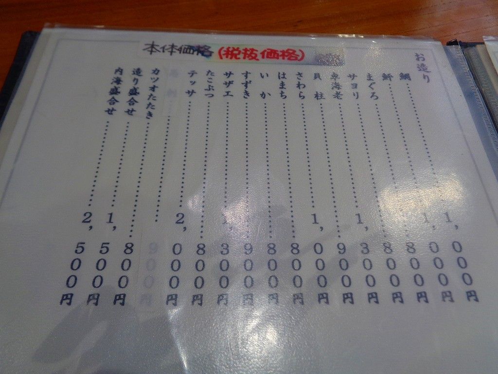 イメージ 5