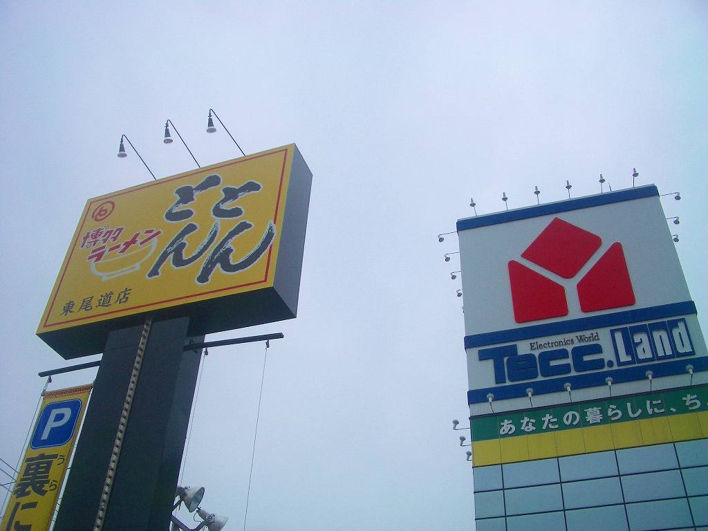イメージ 10