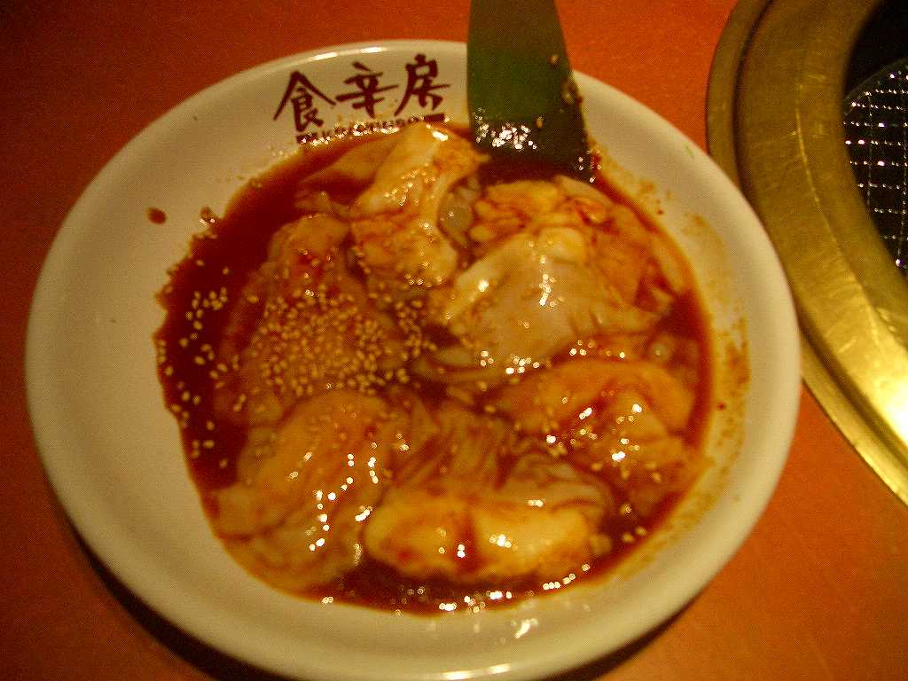 イメージ 3