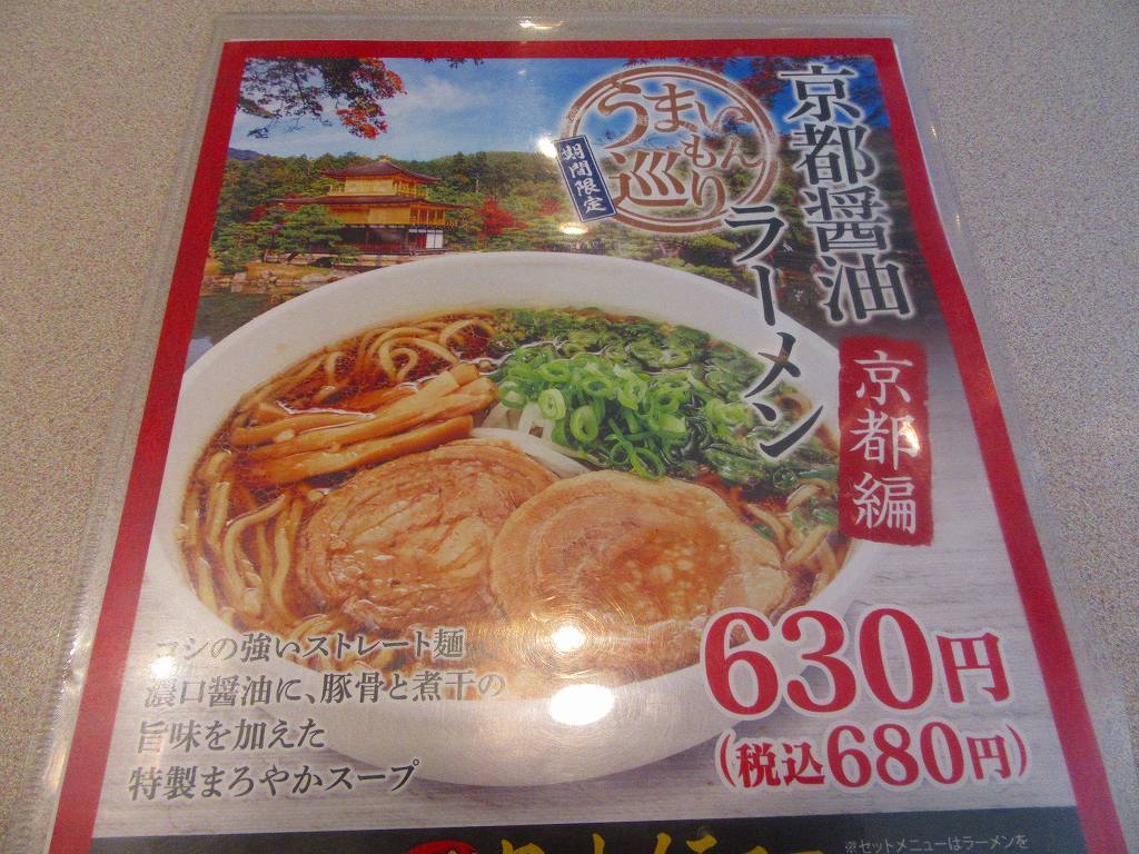 イメージ 3