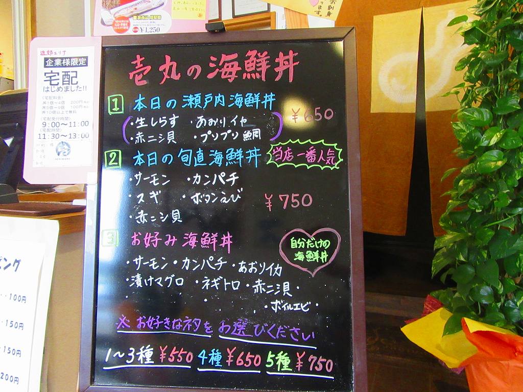 イメージ 2