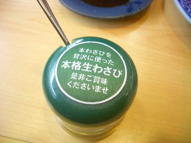 イメージ 7
