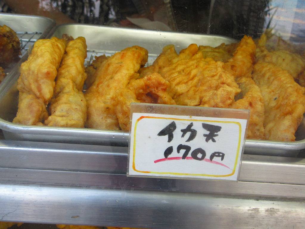 イメージ 7