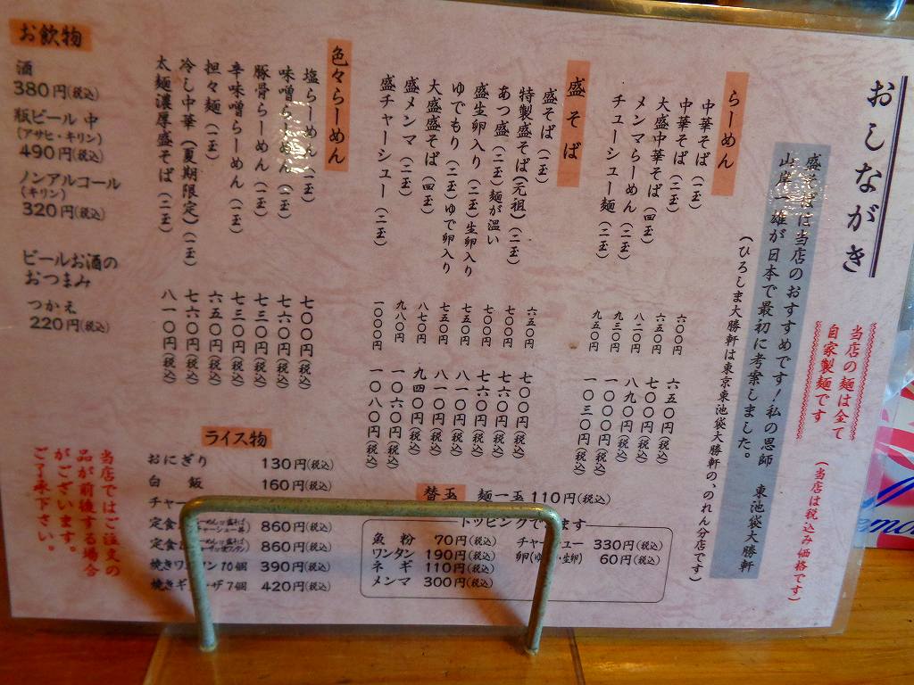 イメージ 3