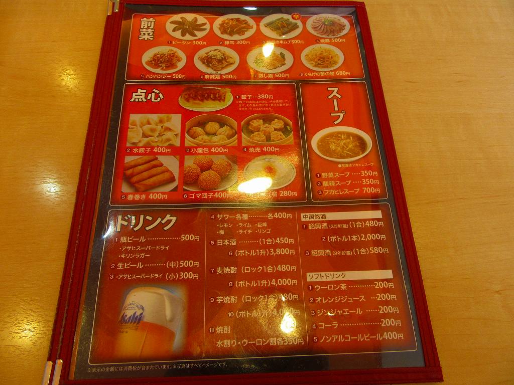 イメージ 6
