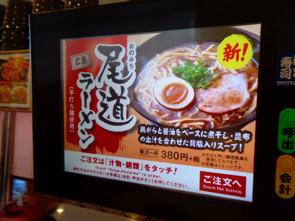 イメージ 10