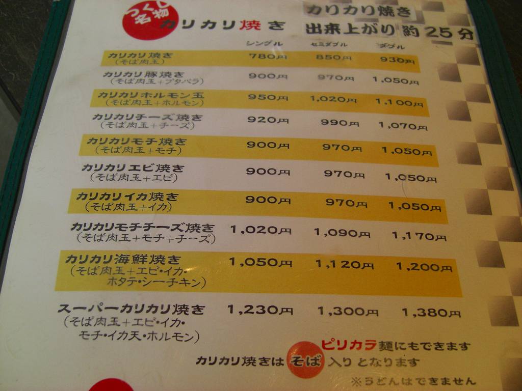 イメージ 4