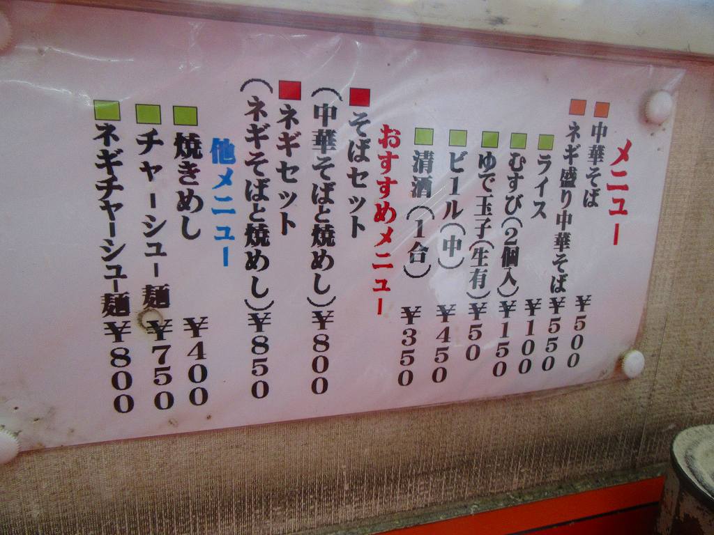 イメージ 2