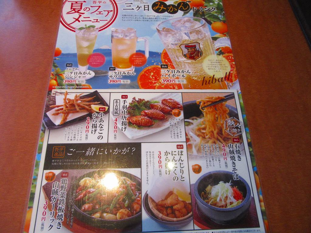 イメージ 5