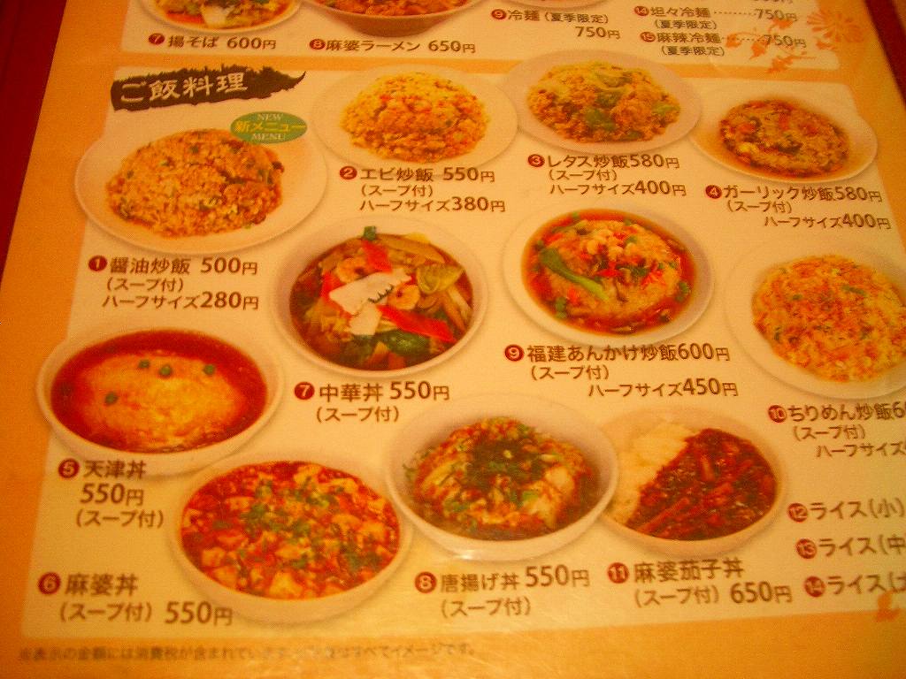 イメージ 6