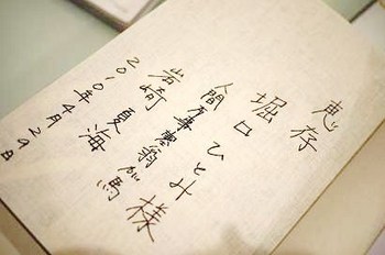 P1070367
